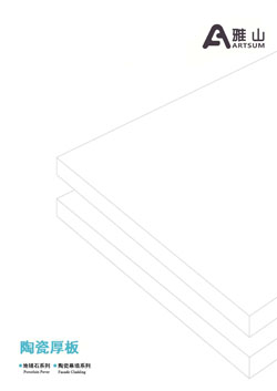 Artsum Porcelain Paver, Facade Cladding