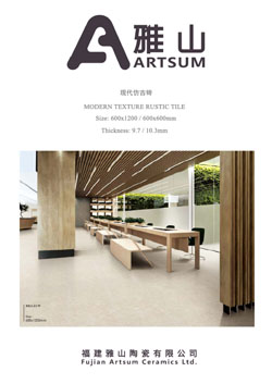 ARTSUM Modern Texture Rustic Tile 2022