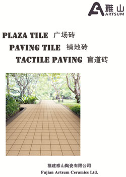 Artsum Plaza Tile, Tactile Paving,Paving Tile
